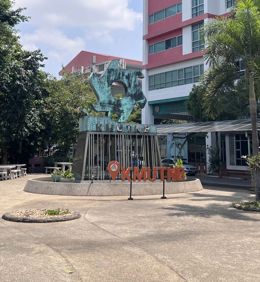 ลานเกียร์