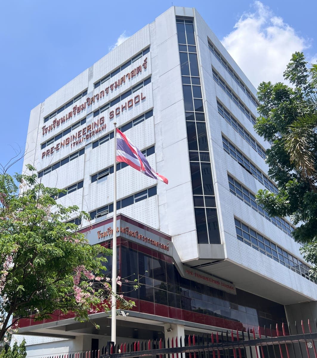 โรงเรียนเตรียมวิศวะกรรมศาสตร์