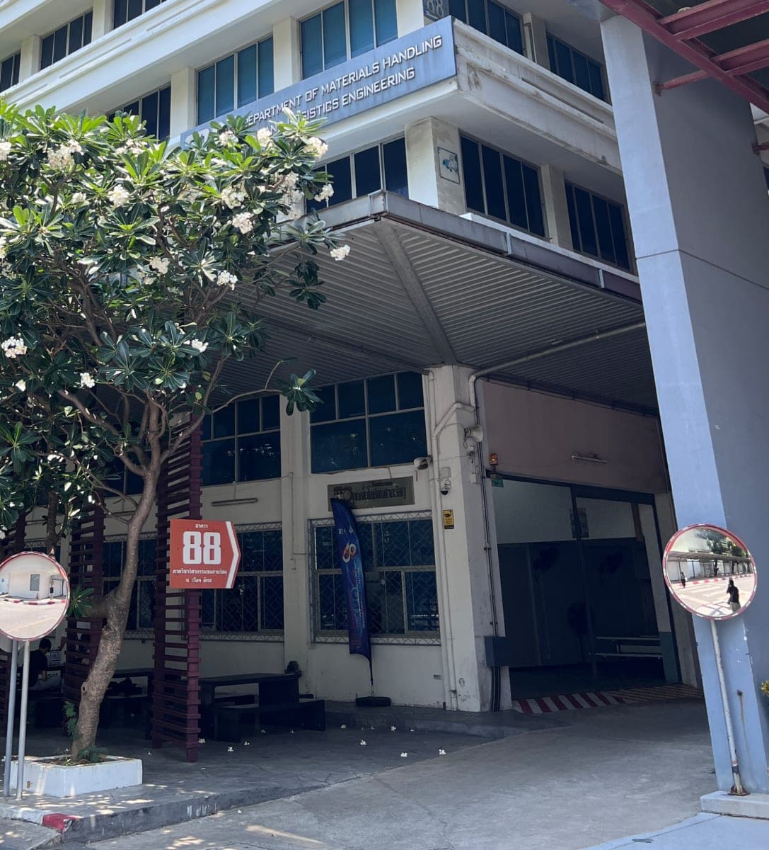 อาคาร 88 (ภาควิชาวิศวกรรมขนถ่ายวัสดุและโลจิสติกส์)