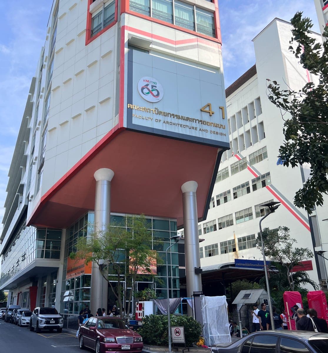 อาคาร 41 (คณะสถาปัตยกรรมและการออกแบบ)